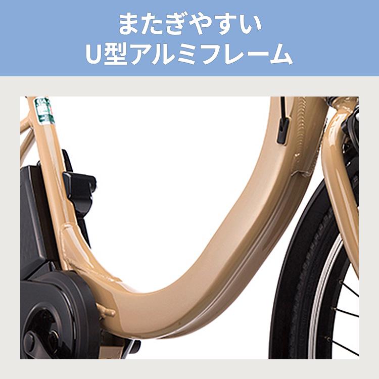 SW BE-ELSW013 電動アシスト自転車 20インチ 変速なし パナソニック
