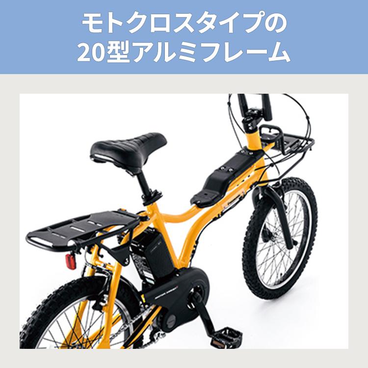 Panasonic 2,000円クーポン対象商品 EZ BE-ELZ035 e-bike 電動アシスト