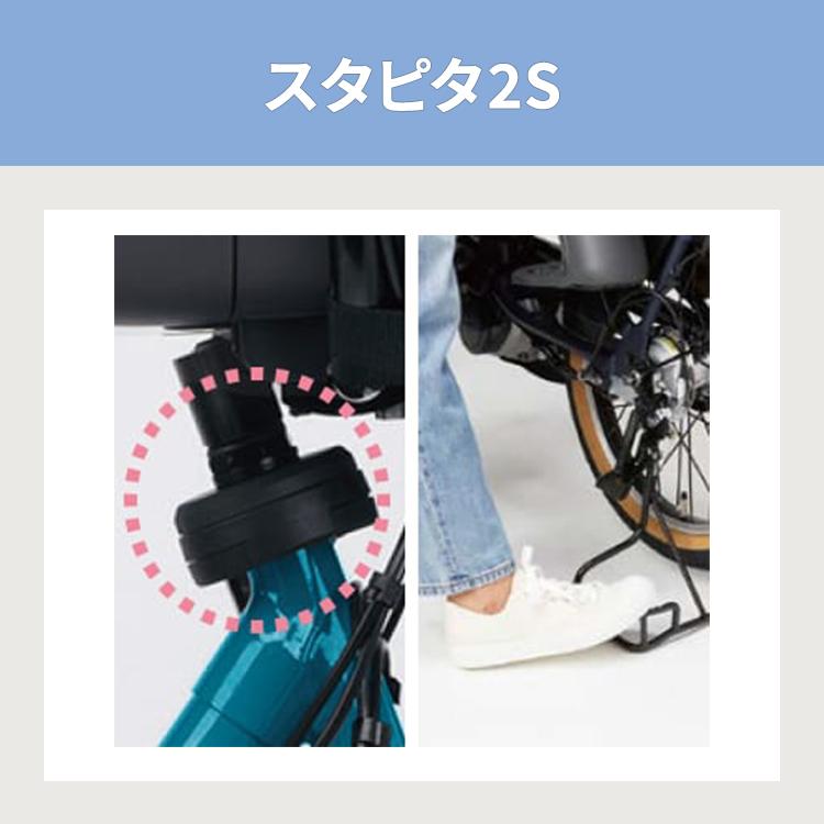 Panasonic 2025年モデル ギュットアニーズDX 押し歩き BE-FAW031 Panasonic 2025年モデル ギュットアニーズDX 押し歩き BE-FAW031