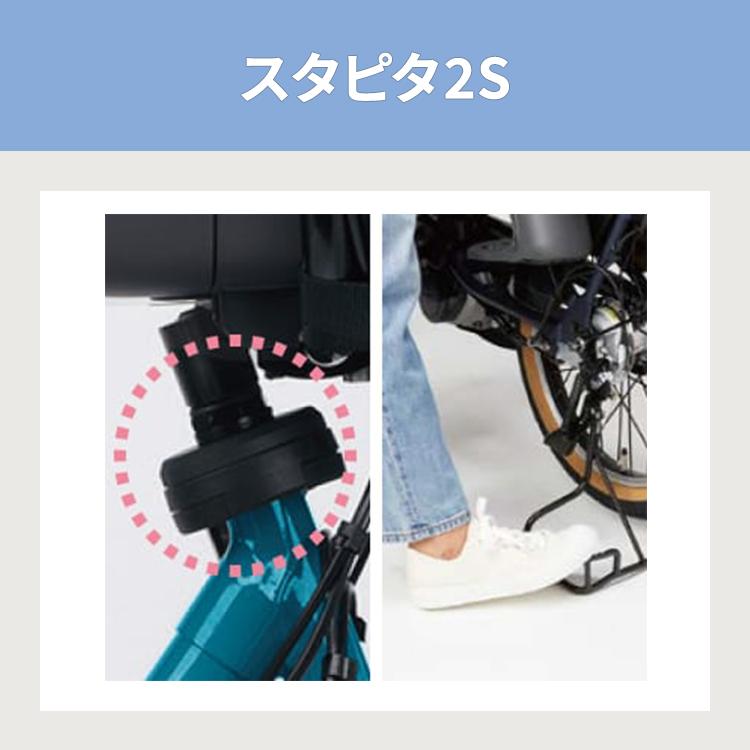 Panasonic 2025年モデル ギュットクルームDX BE-FFD033 子供乗せ Panasonic 2025年モデル ギュットクルームDX BE-FFD033 子供乗せ