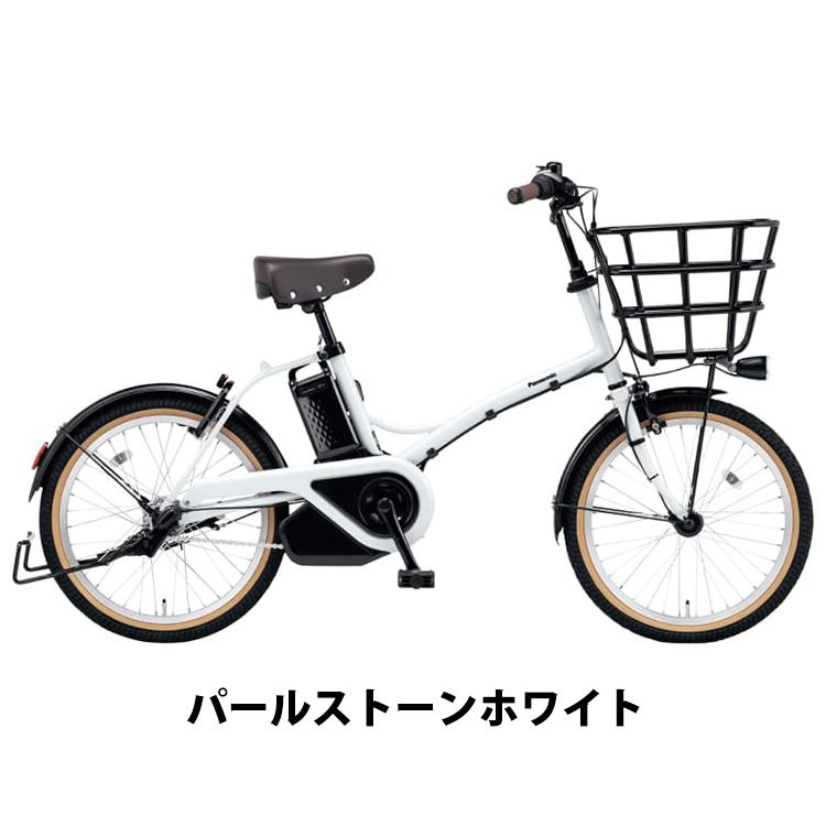354】Panasonic 20インチ電動自転車 ホワイト