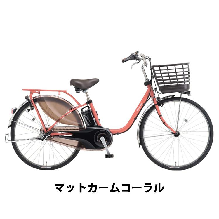 Panasonic 2025年モデル ビビMX BE-FM633 電動アシスト自転車 26インチ 