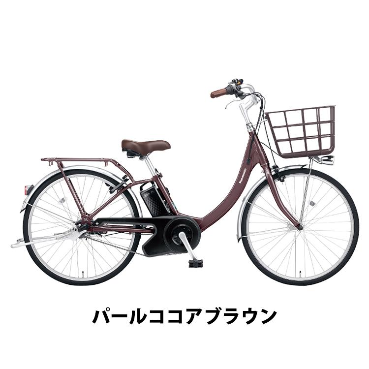 Panasonic 電動アシスト自転車 BE-ELLU43S