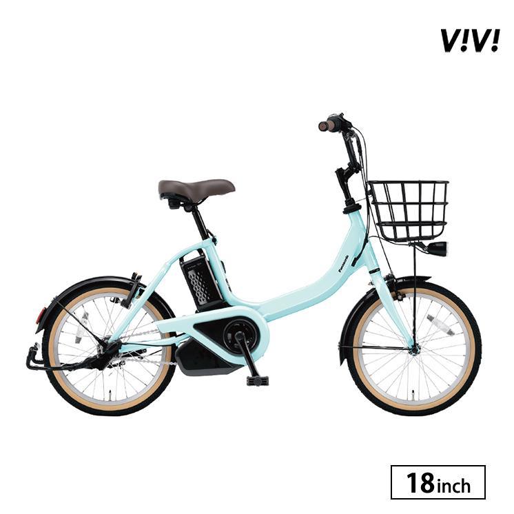 電動アシスト自転車 Panasonic FSS831 リユース品