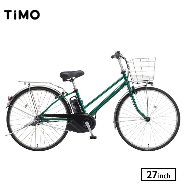 終了 Panasonic アシスト自転車 BE-ELDT754 ティモDX