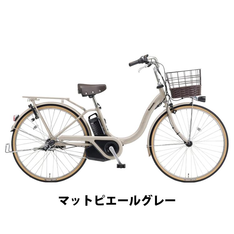 パナソニック電動アシスト自転車26インチ シルバー Panasonic 電動アシスト自転車 シルバー 26インチ