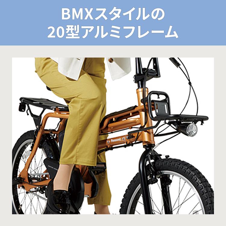 Panasonic EZ BE-FZ031 e-bike 電動アシスト自転車 20インチ Panasonic EZ BE-FZ031 e-bike 電動アシスト自転車 20インチ
