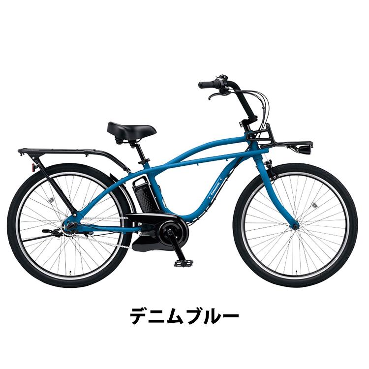 Panasonic BP02 BE-FZC631 電動アシスト自転車 26インチ 内装3段 Panasonic BP02 BE-FZC631 電動アシスト自転車 26インチ 内装3段