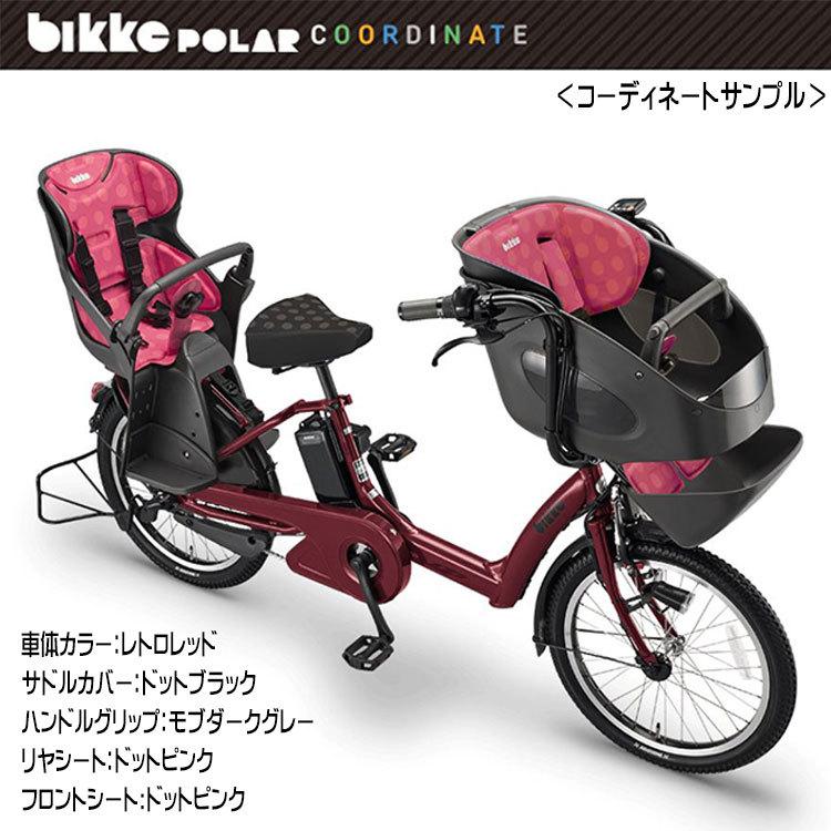 BIK-K.A リアチャイルドシートクッション 後ろ 自転車 bikke ビッケ グリ モブ ポーラー｜provocatio｜04