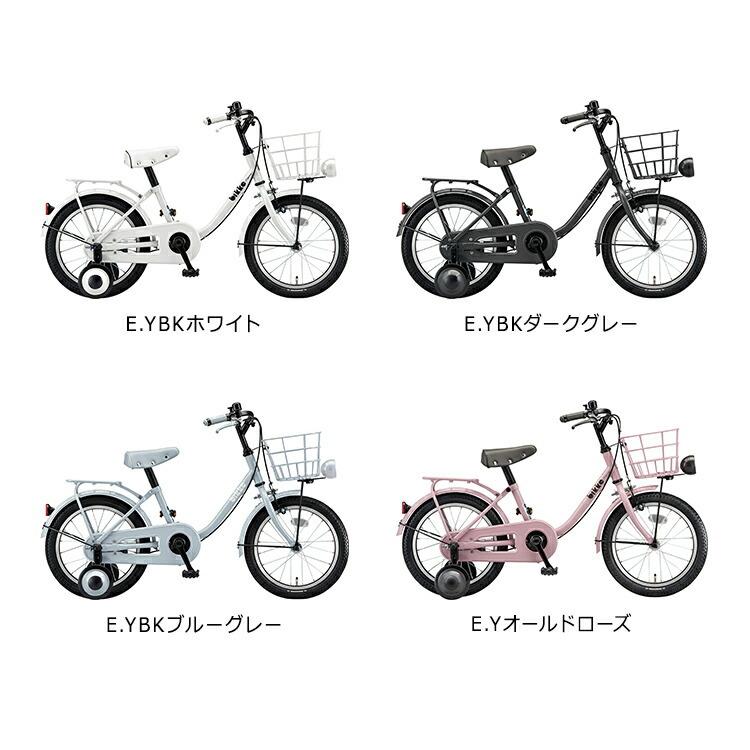 ビッケM BKM16 幼児用自転車 入学 16インチ 変速なし ブリヂストン ビッケM BKM16 幼児用自転車 入学 16インチ 変速なし ブリヂストン