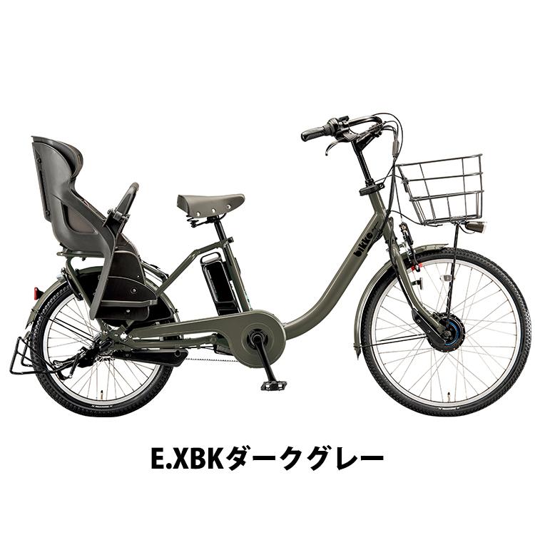 BRIDGESTONE ブリヂストン ビッケモブdd BM0B44 電動アシスト BRIDGESTONE ブリヂストン ビッケモブdd BM0B44 電動アシスト