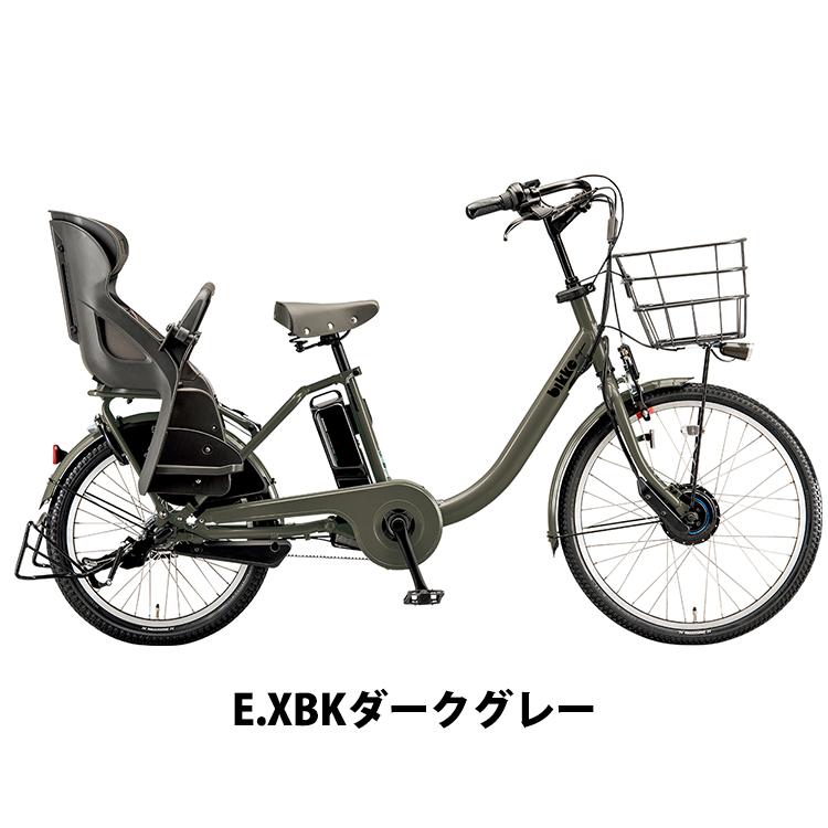 ビッケモブdd BM0B44 電動アシスト自転車 子供乗せ 後ろ乗せ 24インチ 20インチ bikke mob dd｜provocatio｜13