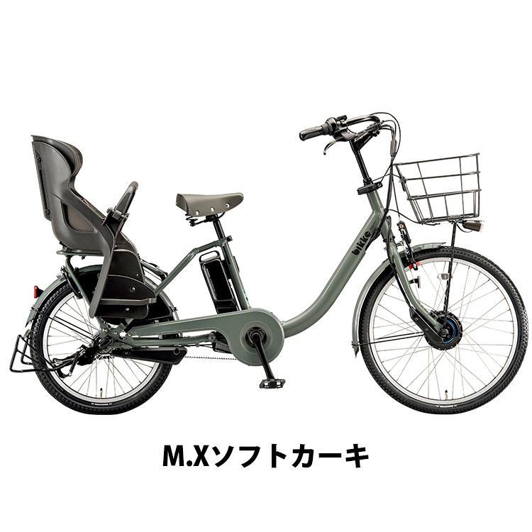 ビッケモブdd BM0B44 電動アシスト自転車 子供乗せ 後ろ乗せ 24インチ 20インチ bikke mob dd｜provocatio｜15