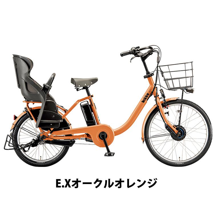 ビッケモブdd BM0B44 電動アシスト自転車 子供乗せ 後ろ乗せ 24インチ 20インチ bikke mob dd｜provocatio｜16