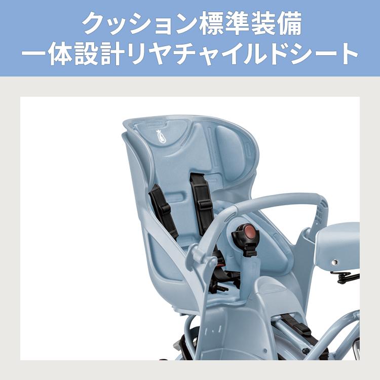 ビッケモブdd BM0B44 電動アシスト自転車 子供乗せ 後ろ乗せ 24インチ 20インチ bikke mob dd｜provocatio｜17