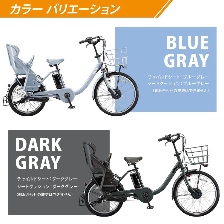 BRIDGESTONE ブリヂストン ビッケモブdd BM0B44 電動アシスト BRIDGESTONE ブリヂストン ビッケモブdd BM0B44 電動アシスト