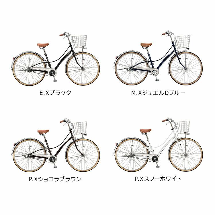 CL7BT2 ロココ ベルト 自転車 ママチャリ 完全組立 27インチ 内装3段