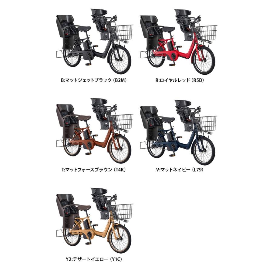 パナソニック 子供乗せ自転車 重量