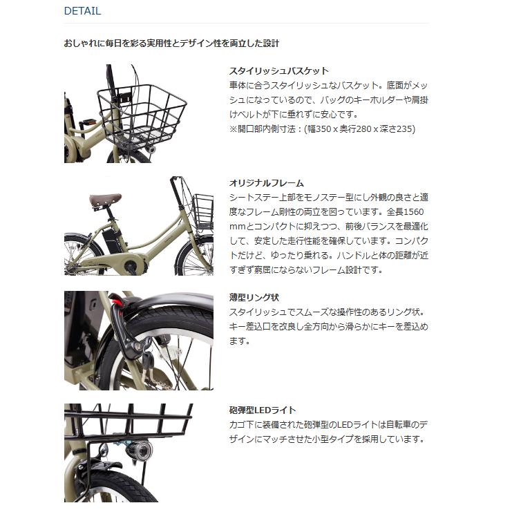 あさひ(自転車) エナシスコンパクト ENERSYS compact L 電動 あさひ(自転車) エナシスコンパクト ENERSYS compact L 電動