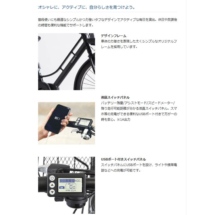 快適♡】電動アシスト自転車♡ 26型 内装3段変速 ②