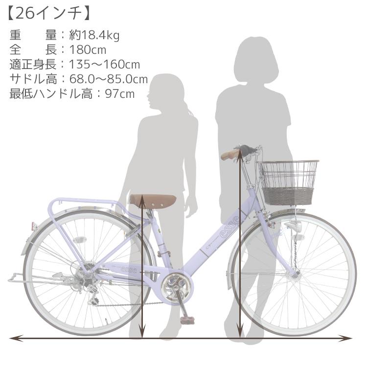 子供用自転車 入学 かわいい ＼限定Pt5倍~6/2まで／ 24インチ 26インチ 外装6段変速 LEDオートライト BAAマーク 小学生 中学生 女の子 エッセFX 送料無料｜provocatio｜08