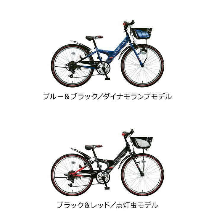 79%OFF!】 ブリヂストン エクスプレスJrEXJ46 ブラックレッド 24インチ