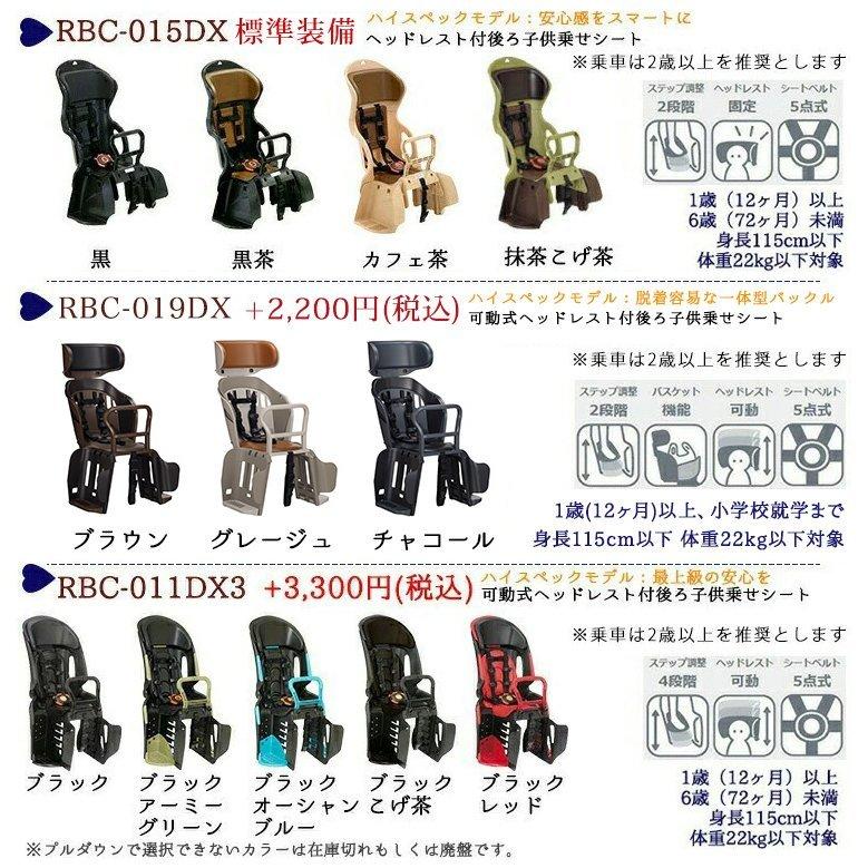 1,000円OFFクーポン対象 子供乗せ自転車 電動なし 後ろセット 20インチ 外装6段変速 シティサイクル フィデース :fides-rbc015: 自転車プローウォカティオ - 通販 - Yahoo!ショッピング 1,000円OFFクーポン対象 子供乗せ自転車 電動なし 後ろセット 20インチ 外装6段変速 シティサイクル フィデース :fides-rbc015: 自転車プローウォカティオ - 通販 - Yahoo!ショッピング