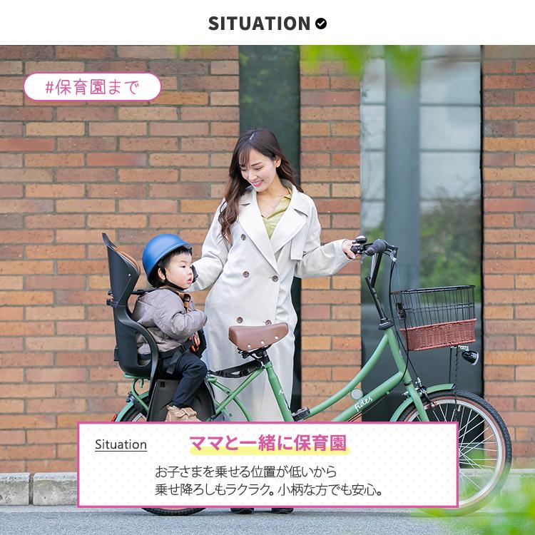 Pro-vocatio 子供乗せ自転車 後ろ乗せ 20インチ 外装6段変速 Pro-vocatio 子供乗せ自転車 後ろ乗せ 20インチ 外装6段変速