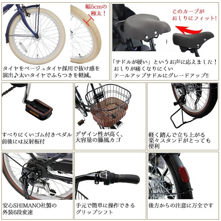 子供乗せ自転車 完全組立 おしゃれ フィデース 限定モデル インチ 6段変速 後ろ チャイルドシート グランディア 電動なし Pro Vocatio Fides6r S 自転車プローウォカティオ 通販 Yahoo ショッピング