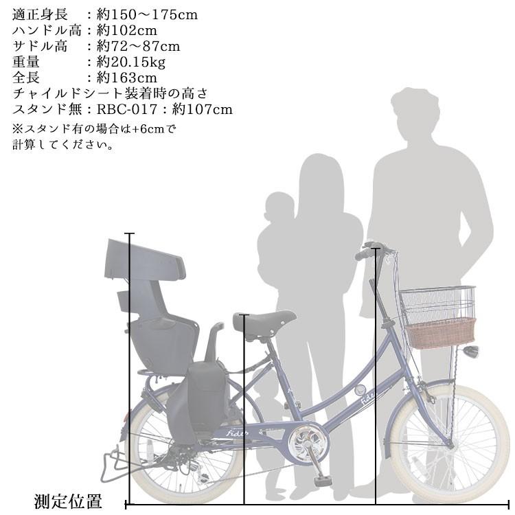 子供乗せ自転車 完全組立 おしゃれ フィデース 限定モデル インチ 6段変速 後ろ チャイルドシート グランディア 電動なし Pro Vocatio Fides6r S 自転車プローウォカティオ 通販 Yahoo ショッピング