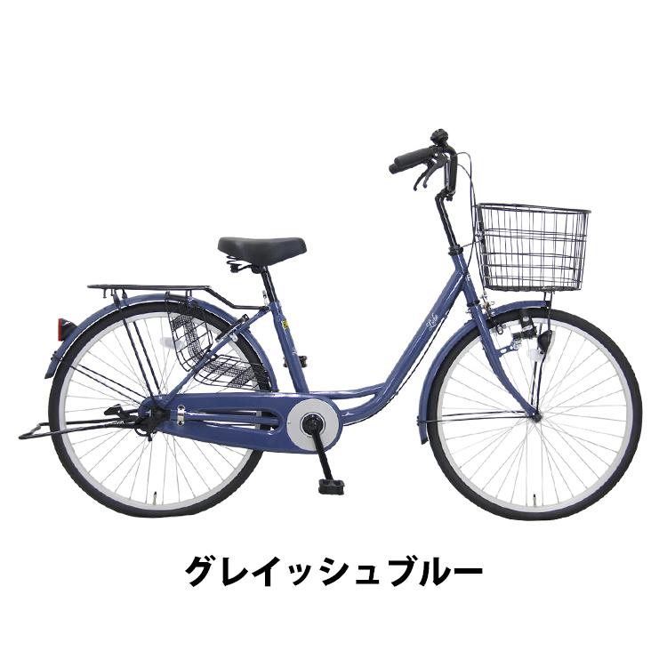 自転車 安い お買いもの 24インチ 変速なし LEDブロックランプ 低床 まとめ買い可能 法人 ギフト プレゼント シティサイクル リーベ