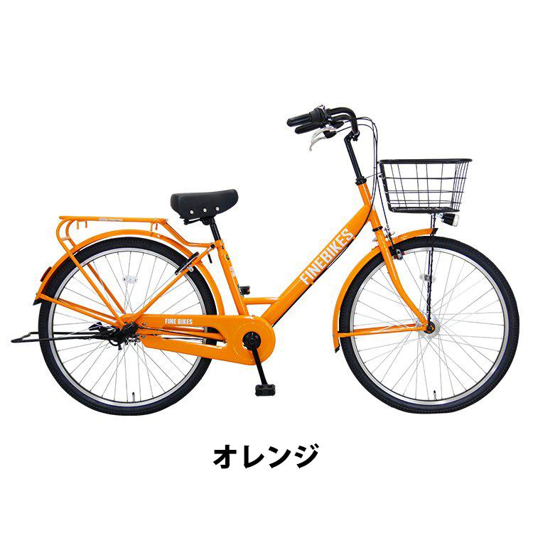 チャイルドシート付き自転車 26インチ