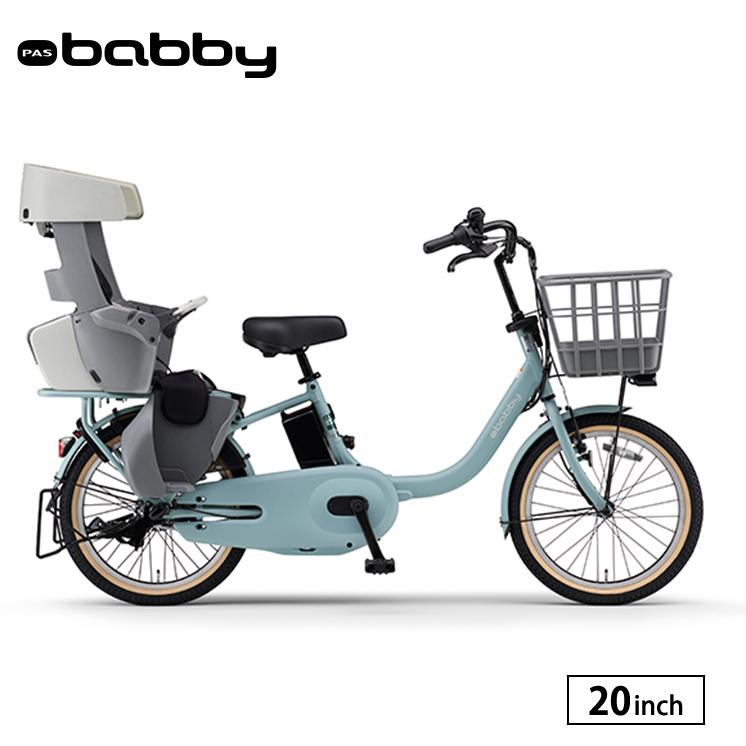 ヤマハ発動機 2025年モデル PA20BB パス バビー 電動アシスト ヤマハ発動機 2025年モデル PA20BB パス バビー 電動アシスト
