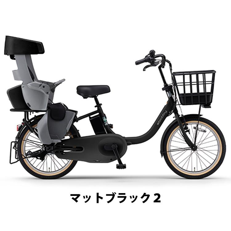 ヤマハ発動機 2025年モデル PA20BB パス バビー 電動アシスト ヤマハ発動機 2025年モデル PA20BB パス バビー 電動アシスト