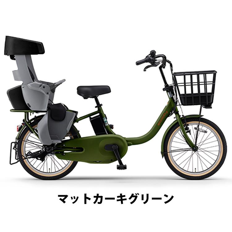 ヤマハ発動機 2025年モデル PA20BB パス バビー 電動アシスト ヤマハ発動機 2025年モデル PA20BB パス バビー 電動アシスト
