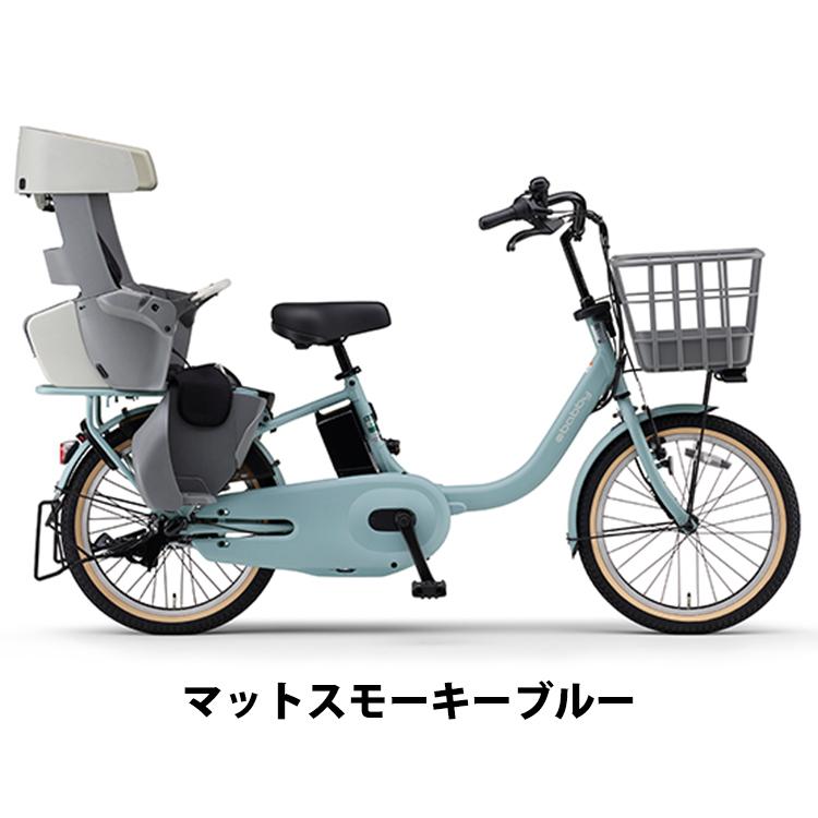 ヤマハ発動機 2025年モデル PA20BB パス バビー 電動アシスト ヤマハ発動機 2025年モデル PA20BB パス バビー 電動アシスト
