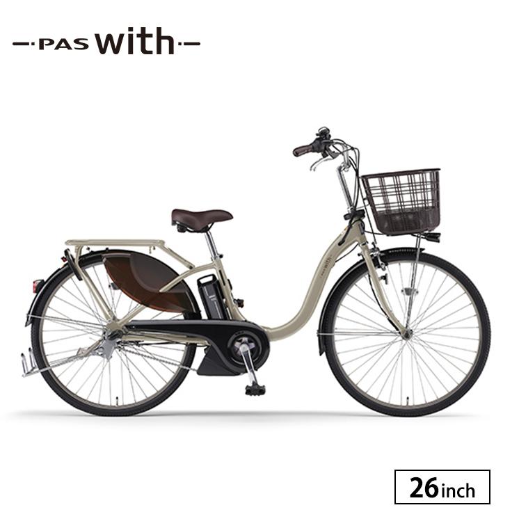2022 パス ウィズ PA26W 電動自転車 完全組立 26インチ 内装3段変速 シティサイクル ヤマハ YAMAHA :pa26w:自転車プローウォカティオ  - 通販 - Yahoo!ショッピング