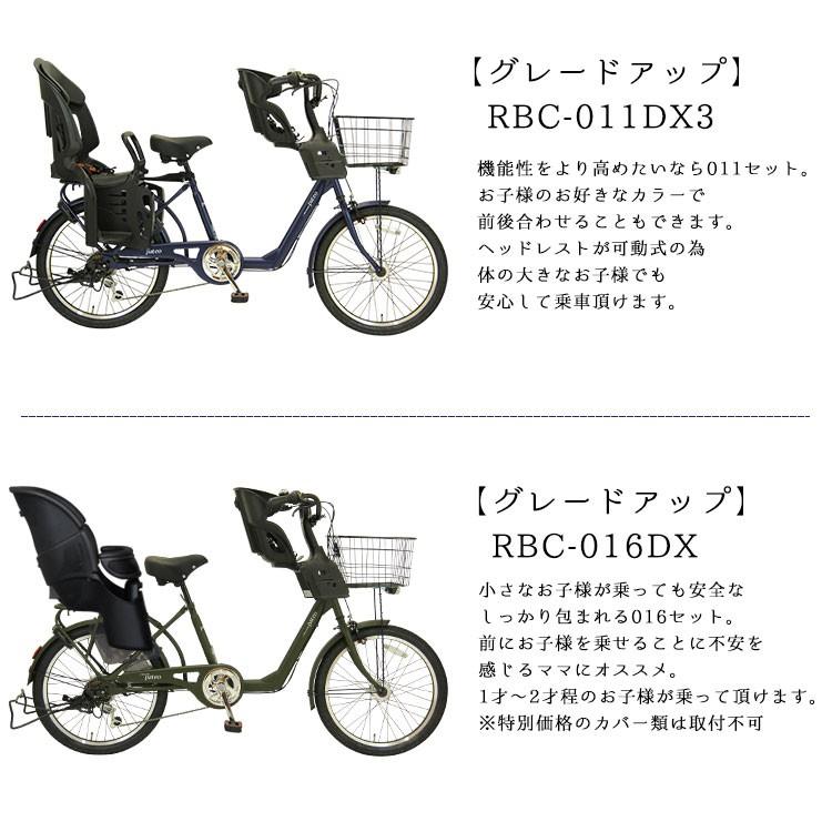 2,000円OFFクーポン対象 子供乗せ自転車 電動なし 前後セット 22インチ 外装6段変速 シティサイクル パテオ :pv226pat-af011r015:自転車プローウォカティオ - 通販 - Yahoo!ショッピング 2,000円OFFクーポン対象 子供乗せ自転車 電動なし 前後セット 22インチ 外装6段変速 シティサイクル パテオ :pv226pat-af011r015:自転車プローウォカティオ - 通販 - Yahoo!ショッピング