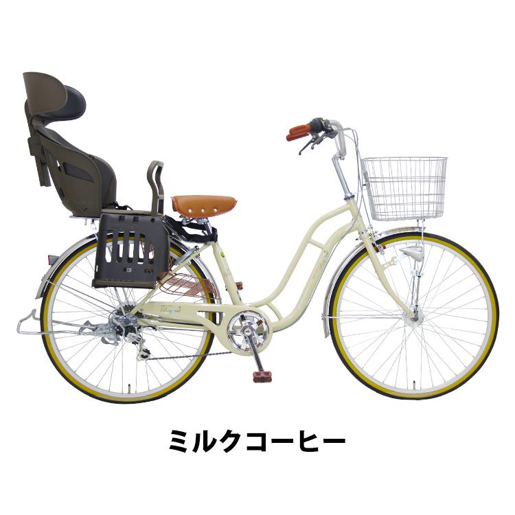 【2000円OFFクーポン★】 送料無料 子供乗せ自転車 電動なし 後ろセット 24インチ 26インチ 外装6段変速 シティサイクル ポニーテール