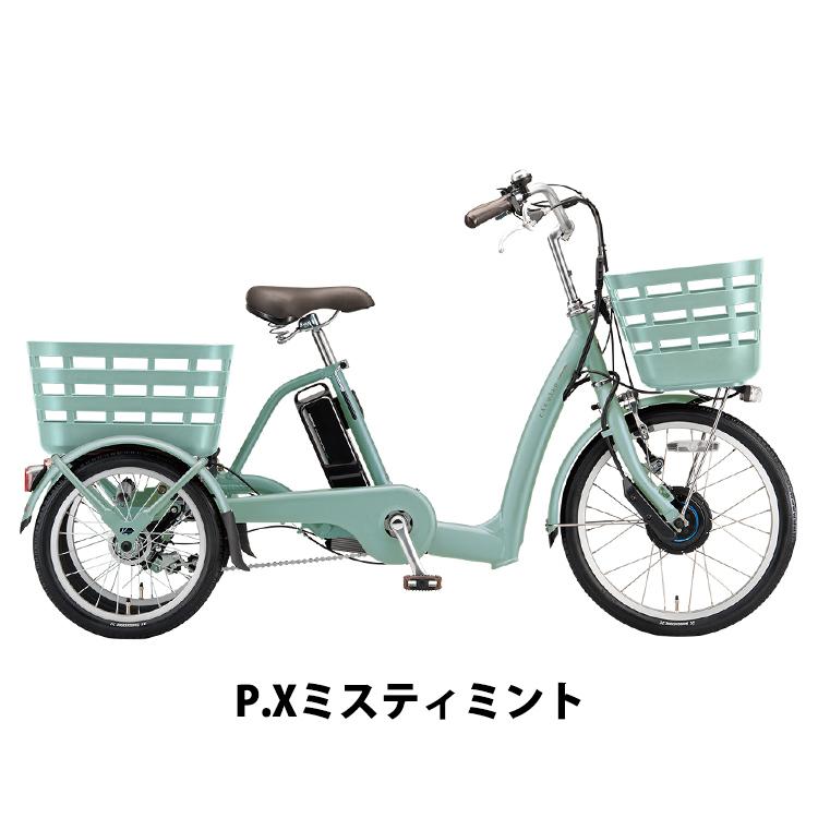 フロンティアラクットワゴン RW0B42 電動アシスト自転車 三輪車 20  