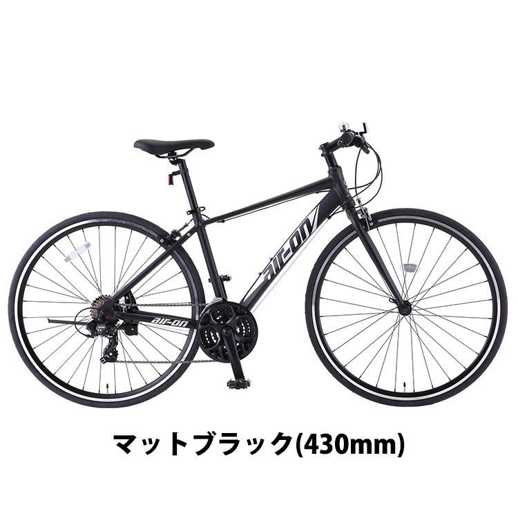 クロスバイク 自転車 通勤 通学 完全組立 エアーオン2 700C 480mm 外装21段変速 サカモトテクノ｜provocatio｜04