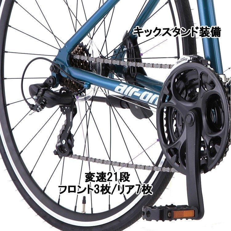 クロスバイク 自転車 通勤 通学 完全組立 エアーオン2 700C 480mm 外装21段変速 サカモトテクノ｜provocatio｜08