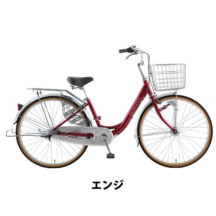 4.ママチャリ24インチ(アルミフレーム、オートLEDライト)
