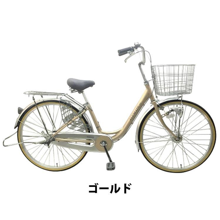 自転車 ママチャリ 完全組立 26インチ 内装3段変速 シティサイクル 