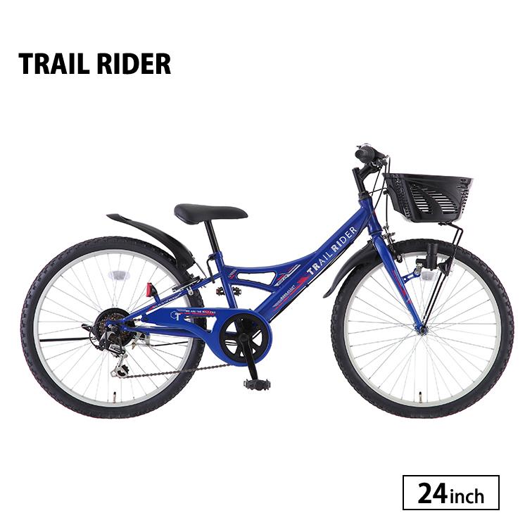自転車 男の子 24 インチ