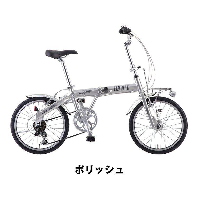 リサイクルショップどりーむ荒田店 No738 エコNo16342X 自転車