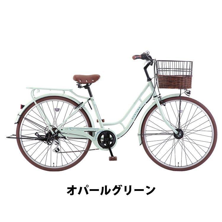 人気上昇中 子供乗せ自転車 電動なし 後ろセット 完全組立 26インチ 外装6段変速 シティサイクル モンタナカフェ サカモトテクノ LEDオートライト BAA適合車 punktsporny.eu 人気上昇中 子供乗せ自転車 電動なし 後ろセット 完全組立 26インチ 外装6段変速 シティサイクル モンタナカフェ サカモトテクノ LEDオートライト BAA適合車 punktsporny.eu