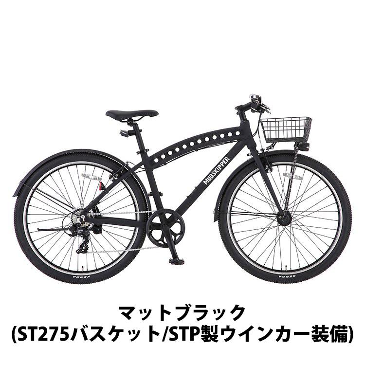 クロスバイク 自転車 通勤 通学 完全組立 27.5インチ 7段変速 マッド 