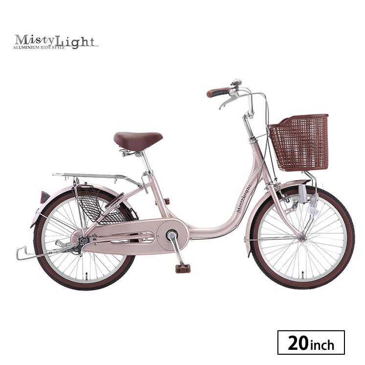 自転車 ママチャリ 完全組立 20インチ 変速なし シティサイクル ミスティライト サカモトテクノ アルミフレーム  :skm-mstv20:自転車プローウォカティオ - 通販 - Yahoo!ショッピング
