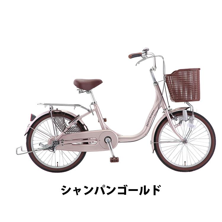 アルミ ママチャリ シティサイクル ナショナル 27インチ